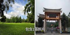 良鳳江國家森林公園驢友相冊