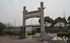 上海黃道婆墓旅遊攻略之墓園入口