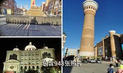 新疆国际大巴扎驴友相册