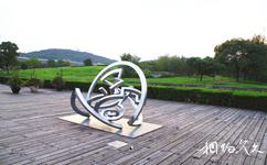 上海月湖雕塑公園旅遊攻略之雕塑