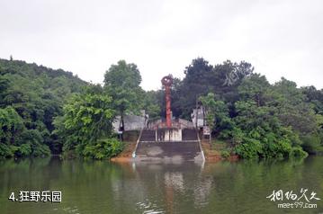 湖南湘潭水府旅游区-狂野乐园照片
