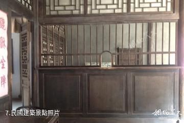 臨沂國際影視城-民國建築照片