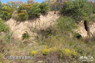 延安子午嶺國家級自然保護區-八面窯遺址照片