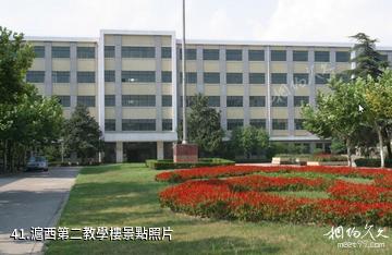 上海同濟大學-滬西第二教學樓照片