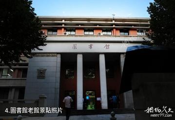 西北工業大學-圖書館老館照片