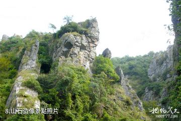 千島湖九咆界風景區-山石造像照片