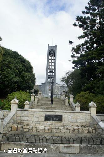 紐西蘭尼爾森市-基督教堂照片