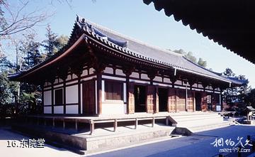 日本药师寺-东院堂照片