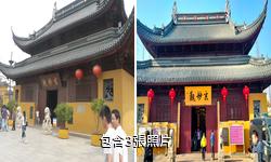 蘇州玄妙觀驢友相冊