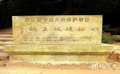 杭州湘湖旅游攻略之越王城遗址