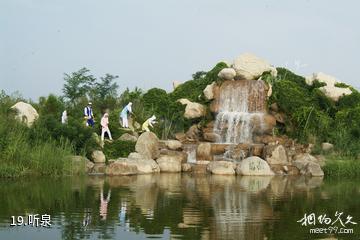 银川鸣翠湖国家湿地公园-听泉照片