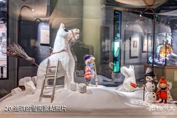 坦佩雷姆明谷博物館-迪琪的雪馬照片