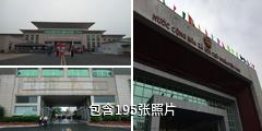 东兴国门景区驴友相册