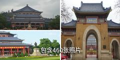 广州中山纪念堂驴友相册