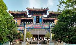 廣元平樂(lè)旅游區(qū)驢友相冊(cè)