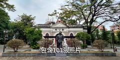 石龍仙溪福地歐公文化景區驢友相冊