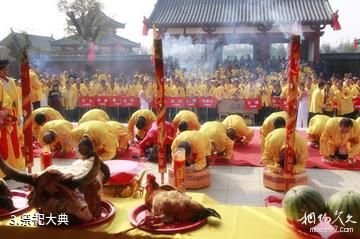 山东萧氏文化园景区-祭祀大典照片