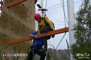 忻州市定襄鳳凰山景區-巨人梯照片