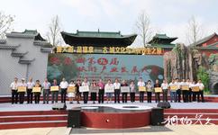 黔南州福泉古城文化旅游攻略之太极广场
