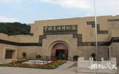 北京八達嶺長城旅遊攻略之長城博物館