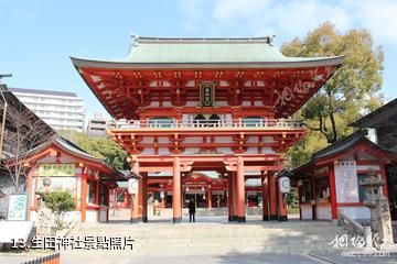日本神戶-生田神社照片
