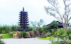 中國綠化博覽園旅遊攻略之茸暉園