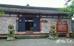遂寧龍鳳古鎮旅遊攻略之龍鳳文化博物館