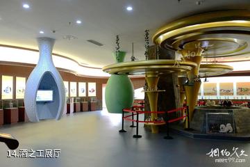 安丘齐鲁酒地文化产业园-酒之工展厅照片