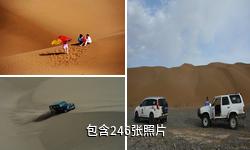 库木塔格沙漠公园驴友相册