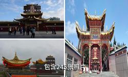 安多合作米拉日巴佛阁驴友相册