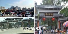 阳朔兴坪古镇驴友相册