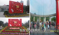 重慶動物園驢友相冊