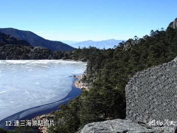 冕寧靈山風景區-連三海照片