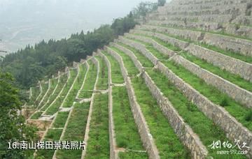 衛輝跑馬嶺地質公園-南山梯田照片