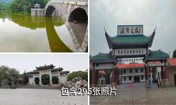 重庆华岩风景区驴友相册