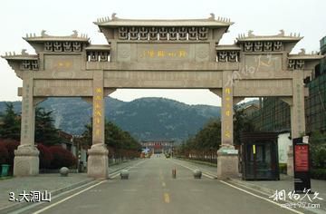 贾汪大洞山风景区-大洞山照片