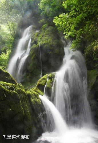 凤县紫柏山森林公园-黑窖沟瀑布照片