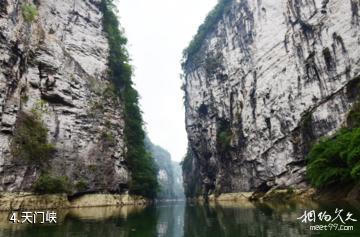 重庆神龟峡景区-天门峡照片