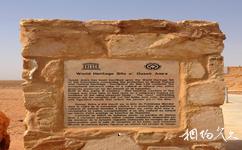 約旦庫賽爾阿姆拉城堡旅遊攻略之文化遺產石碑