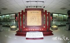 漯河市許慎文化園旅遊攻略之中華辭書博物館