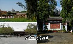 綿陽江油李白紀念館驢友相冊
