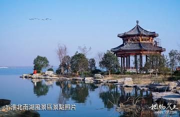 淮北南湖風景區照片