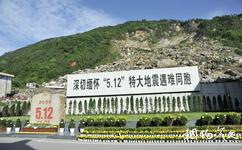 绵阳北川羌城旅游攻略之祭奠中心