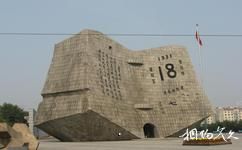 瀋陽九·一八歷史博物館旅遊攻略之殘歷碑