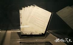 天津萨马兰奇纪念馆旅游攻略之信件