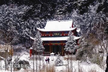 瑞昌秦山風景區-太清宮照片