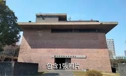 蘇州御窯金磚博物館驢友相冊