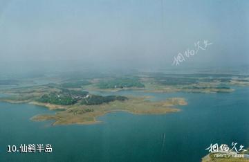 枣阳青龙山熊河风景区-仙鹤半岛照片