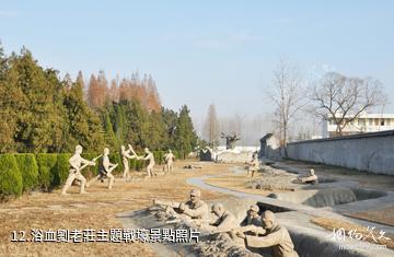 淮安劉老莊連紀念園-浴血劉老莊主題戰壕照片