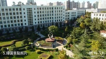 北京化工大學-綠園照片